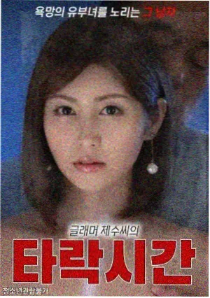 主角罗峰人物志示意